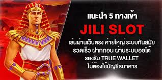 สล็อตยุคใหม่: ประสบการณ์เกมออนไลน์ที่เปลี่ยนวิธีเล่นของคนรุ่นดิจิทัล